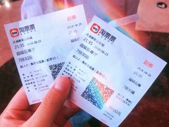 -天幕新彩云国际影城(激光巨幕店)