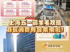 -上海第一八佰伴