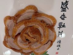-全聚德(前门店)