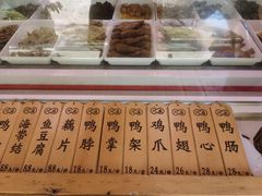 -川卤现捞(大生店)