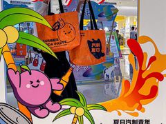 -广州保利时光里(建设大马路店)