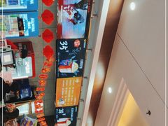 -潇湘国际影城(天马店)