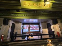 -贝勒爷·酥不腻烤鸭