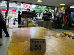-幸福铁板烧(共和村店)