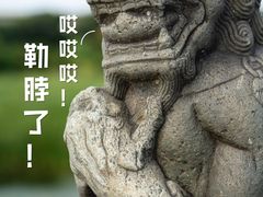 -卢沟桥文化旅游区(卢沟桥)