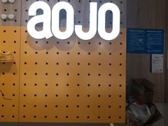 -AOJO眼镜(南翔印象城MEGA店)