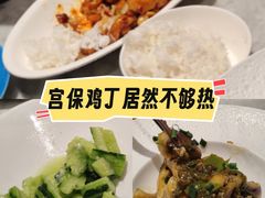 -渝信川菜 · 川味家常菜(财富购物中心店)