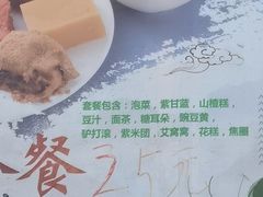 -护国寺小吃(东四店)