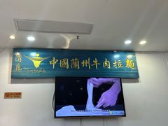 -尹兰楼西北风情餐厅(嘉定店)