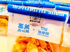-墨茉点心局(国金街店)