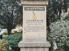 -中国酒文化城