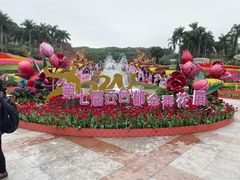-盆满钵满·国家非遗传承(云台店)