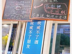 -陈记高压锅鱼头·生蚝