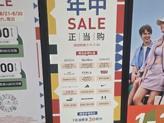 -佛罗伦萨小镇广佛名品奥特莱斯(疏港路店)