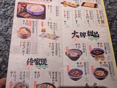 -南京大牌档(中关村店)