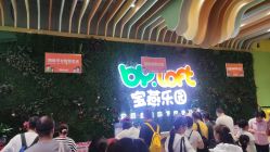 -宝燕乐园(闵行旗舰店)