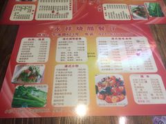 菜单-永祥烧腊餐厅(虹口店)