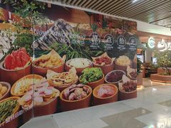 -吾悦广场(天津和平店)