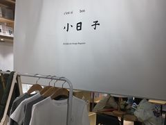 -G·SPACE(金鹰世界店)