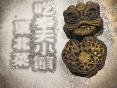 -奉天小馆·非遗东北菜(沈阳万象城店)