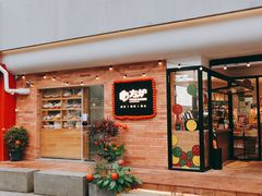 门面-方炉·天然食材面包店(青秀店)