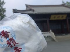 -香积寺