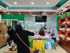 -韩复兴(新街口户部街店)