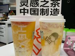 多肉芒芒甘露MAX-喜茶(上海兴业太古汇店)