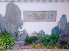 -荆川公园