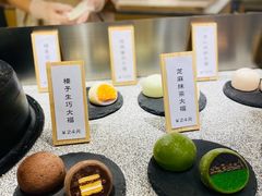 -米糯糯·MINONO·大福冰淇淋(青岛万象城店)