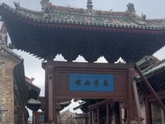 -韩城古城