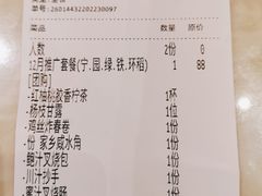 -稻香酒家(长宁KING88广场店)