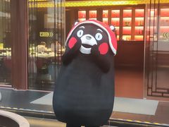 门面-濮园 · 四合院餐厅