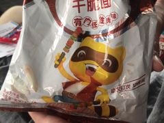 -将台涮肉(酒仙桥店)