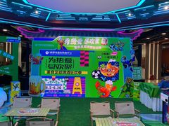 -铜锣湾国际购物中心