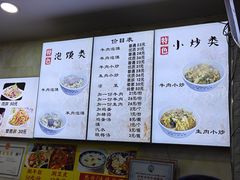 -刘信牛羊肉泡馍小炒(回民街店)