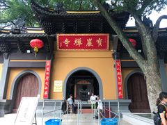 -宝岩生态观光园