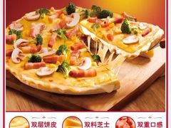 法式至尊比萨-达美乐比萨(东建路店)