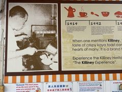 -Killiney Kopitiam(基利尼路67号店)