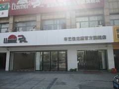 -车艺尚上海龙膜隐形车衣汽车贴膜旗舰店