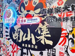 -天河城购物中心