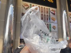 -清真·白记年糕(牛街北口店)