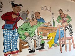 -缘福乡村铁锅炖民宿(八达岭店)