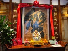 -成隆行·蟹王府(九江路店)