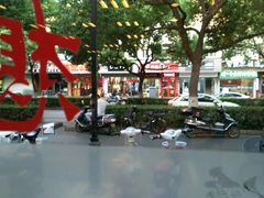 -鑫花溪牛肉米粉(凤凰街创始总店)