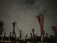 -汉长安城未央宫国家考古遗址公园