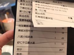 -四道菜·福建菜馆(新街口金鹰店)