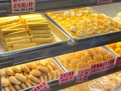 -永昌饼家(西华路店)