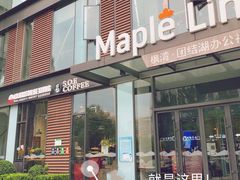 门面-熊叔熊婶面包房(团结湖店)