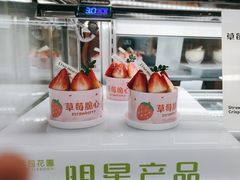 -顶东面包花园·生日蛋糕(香榭丽店)